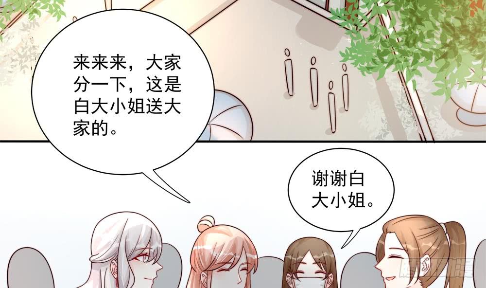 第183话 收买剧组-第181话