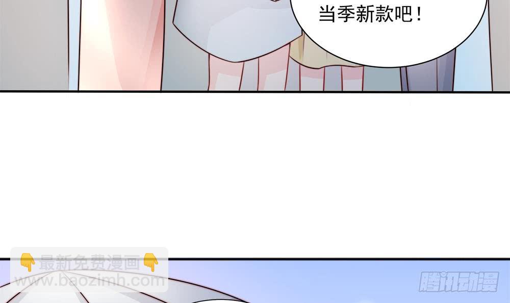 第183话 收买剧组-第181话