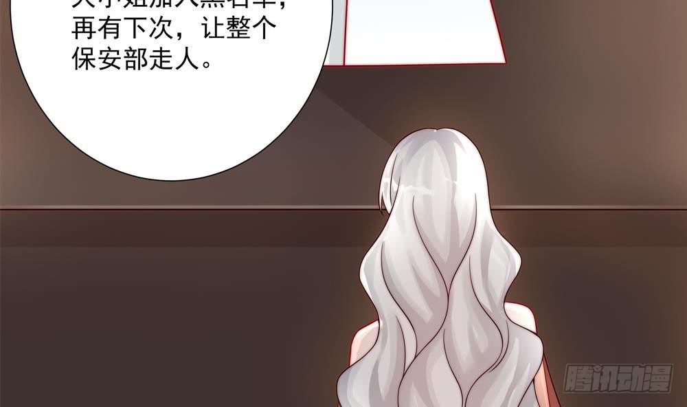 第185话 赶走白子玉(1/2)-第183话