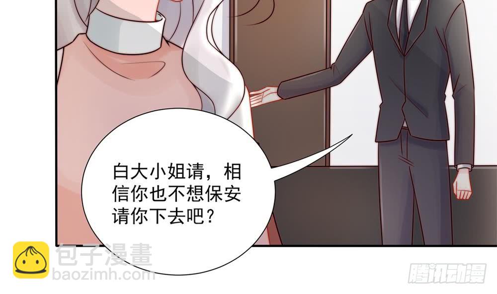第185话 赶走白子玉(1/2)-第183话
