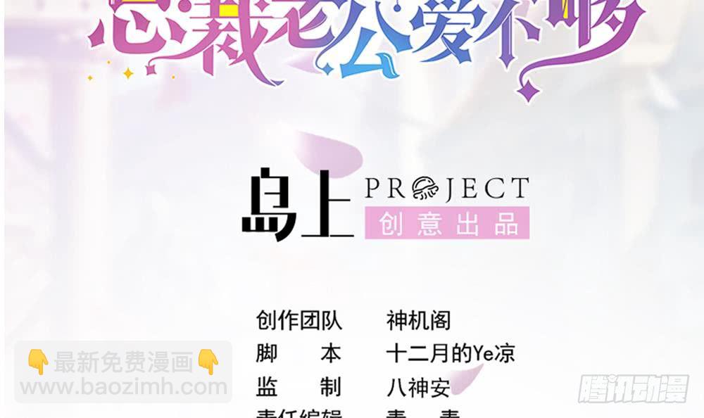第185话 赶走白子玉(1/2)-第183话