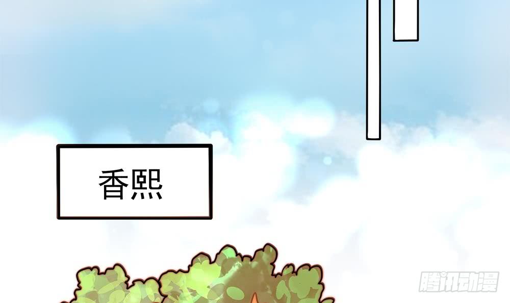 第185话 赶走白子玉(1/2)-第183话
