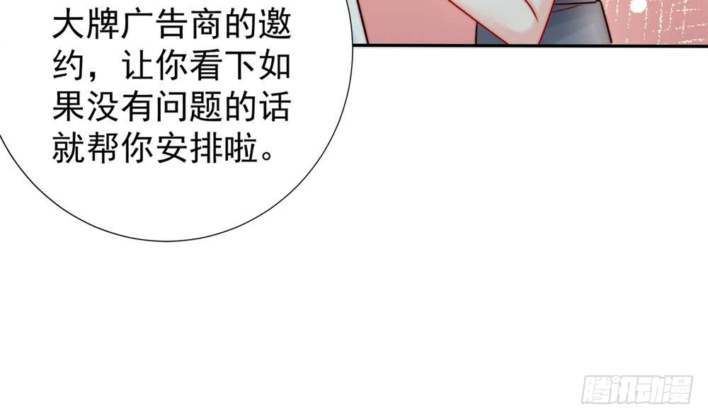 第185话 赶走白子玉(1/2)-第183话
