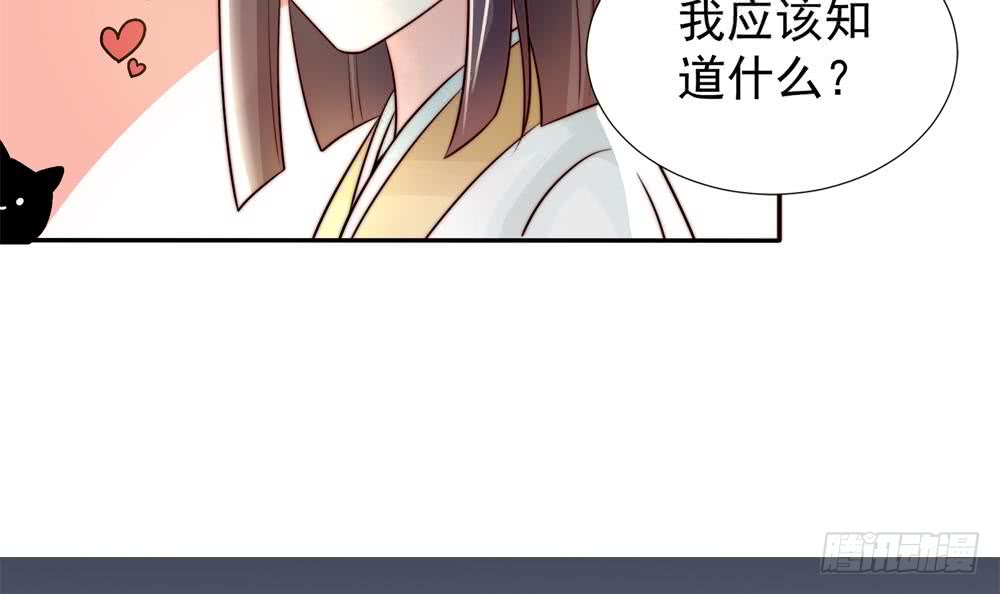 第185话 赶走白子玉(1/2)-第183话