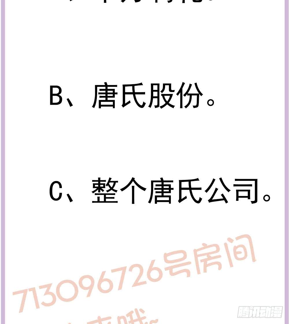 第185话 赶走白子玉(1/2)-第183话