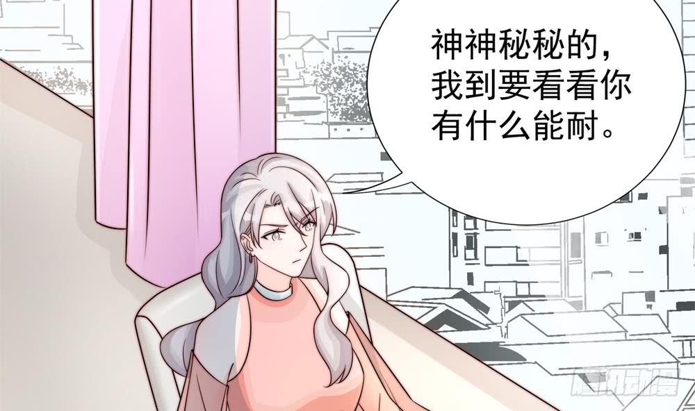 第187话 达成合作(1/2)-第185话
