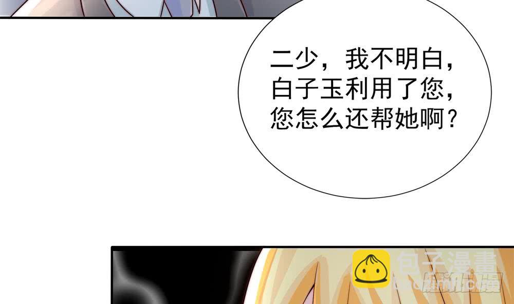 第187话 达成合作(1/2)-第185话