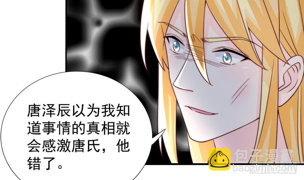 第187话 达成合作(1/2)-第185话