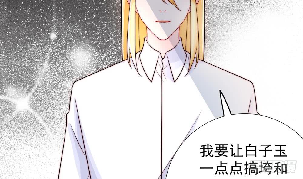 第187话 达成合作(1/2)-第185话