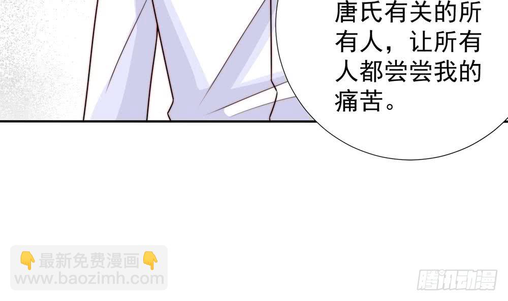 第187话 达成合作(1/2)-第185话