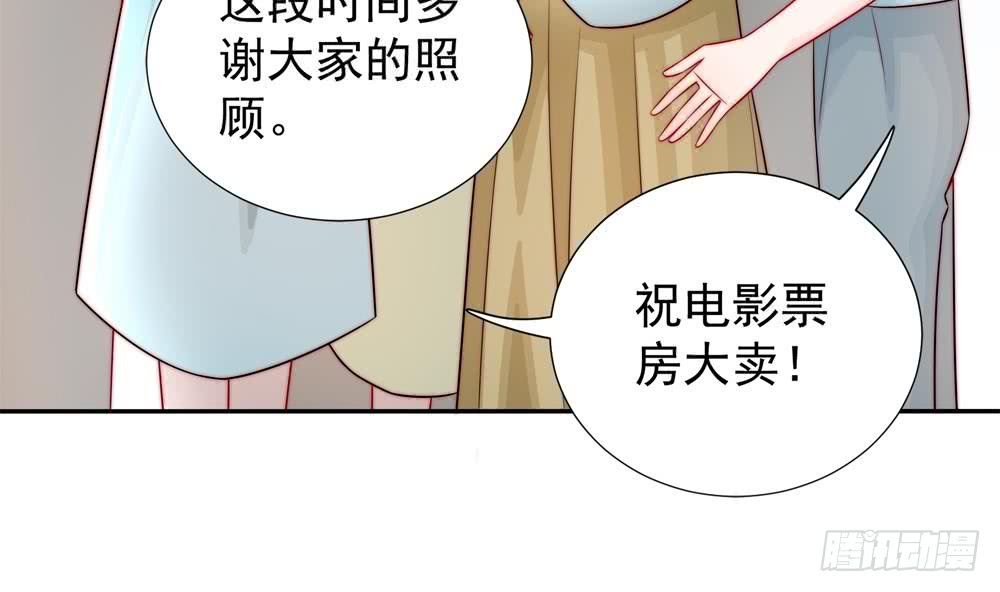 第187话 达成合作(1/2)-第185话