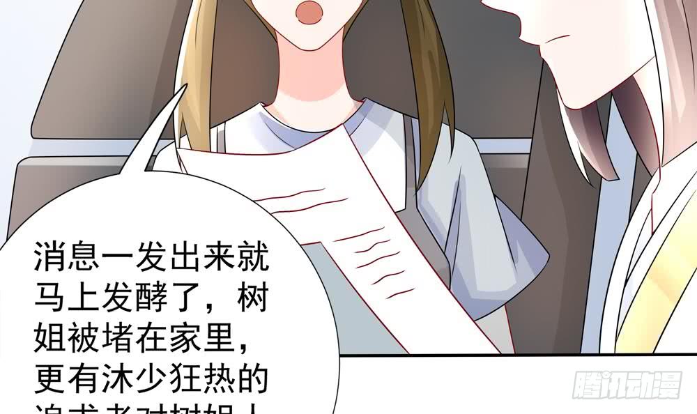 第187话 达成合作(1/2)-第185话