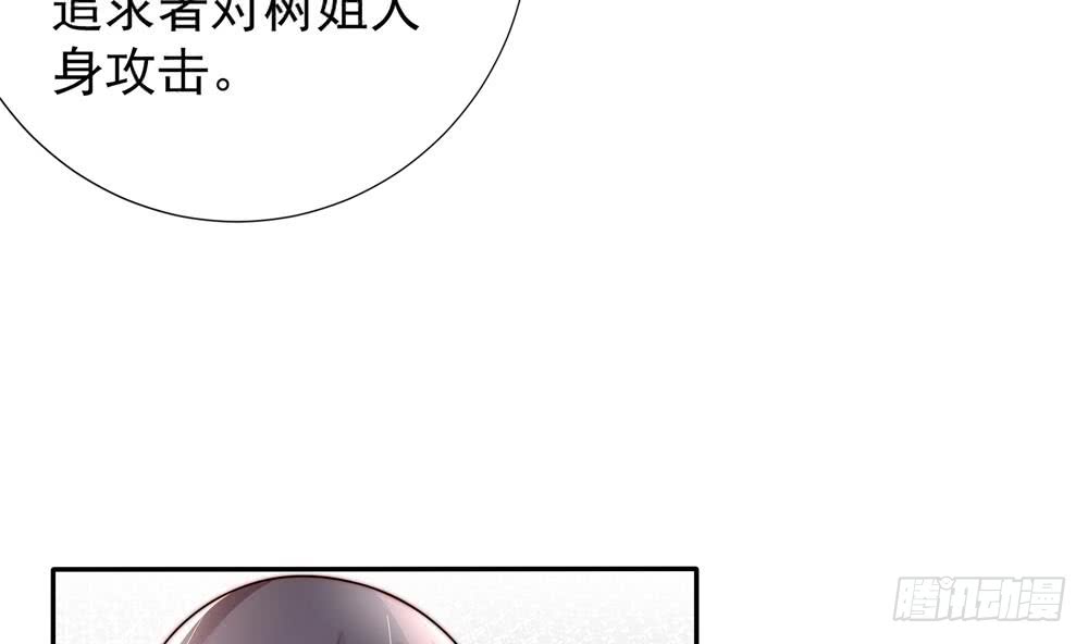 第187话 达成合作(1/2)-第185话