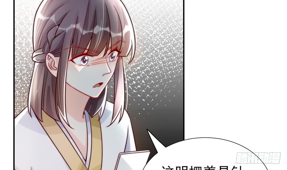 第187话 达成合作(1/2)-第185话