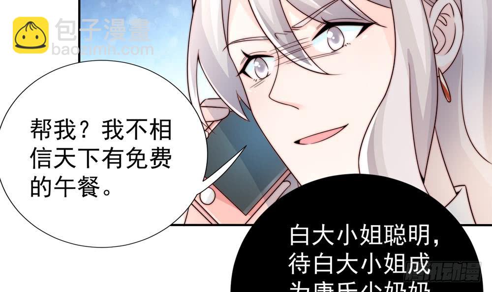 第187话 达成合作(1/2)-第185话