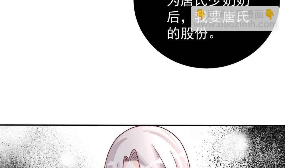 第187话 达成合作(1/2)-第185话