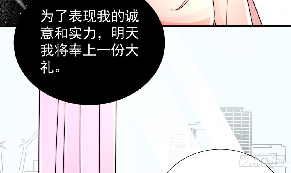 第187话 达成合作(1/2)-第185话