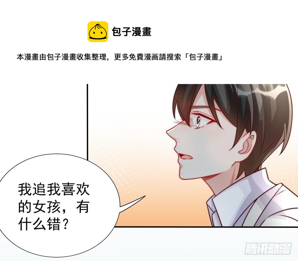 第189话 树姐狠心(1/2)-第187话