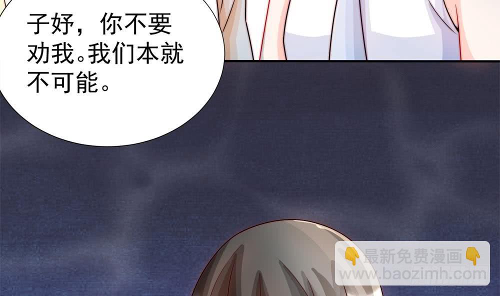 第189话 树姐狠心(1/2)-第187话