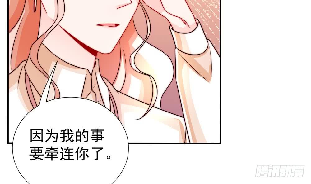 第189话 树姐狠心(1/2)-第187话