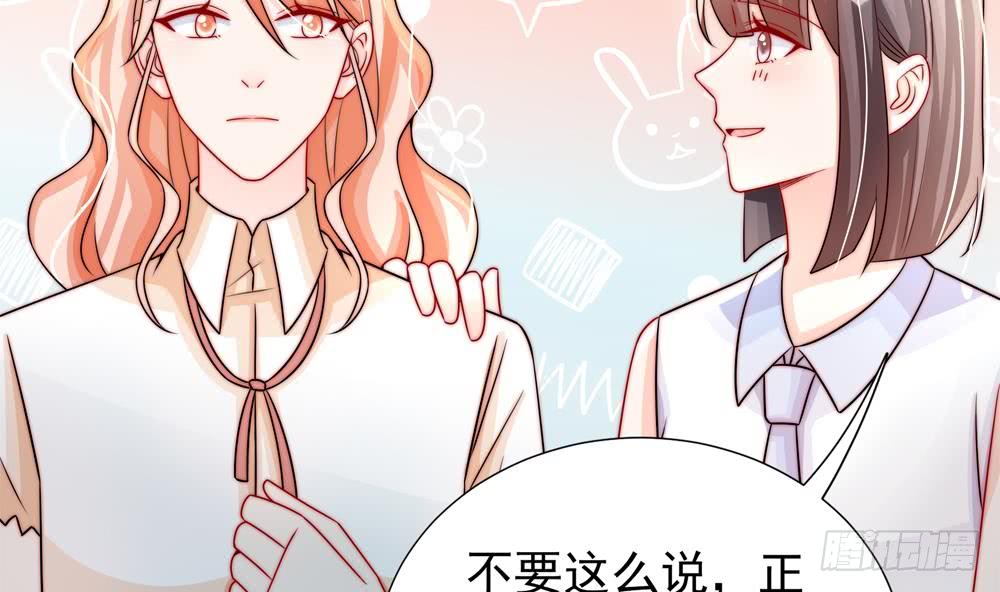 第189话 树姐狠心(1/2)-第187话