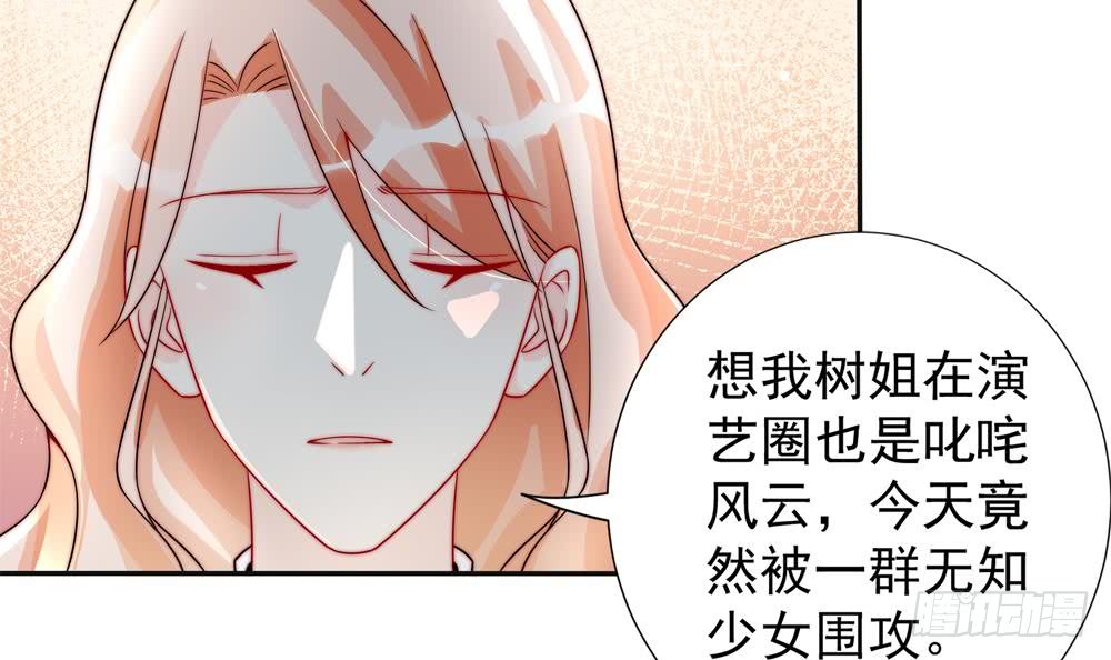第189话 树姐狠心(1/2)-第187话