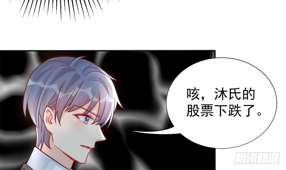 第189话 树姐狠心(1/2)-第187话