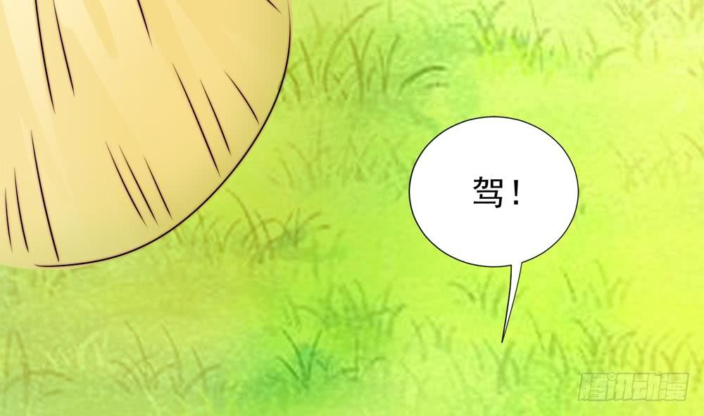 第191话 公开表白(1/2)-第189话