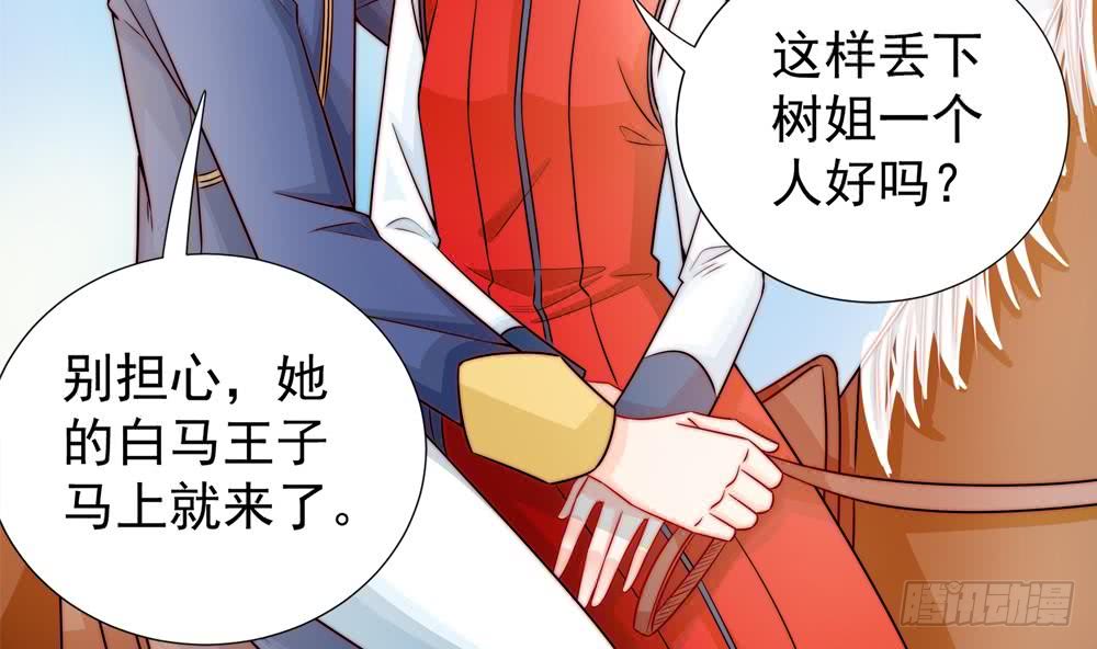 第191话 公开表白(1/2)-第189话