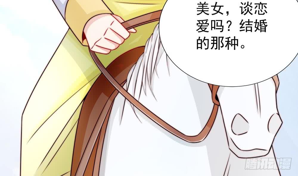 第191话 公开表白(1/2)-第189话