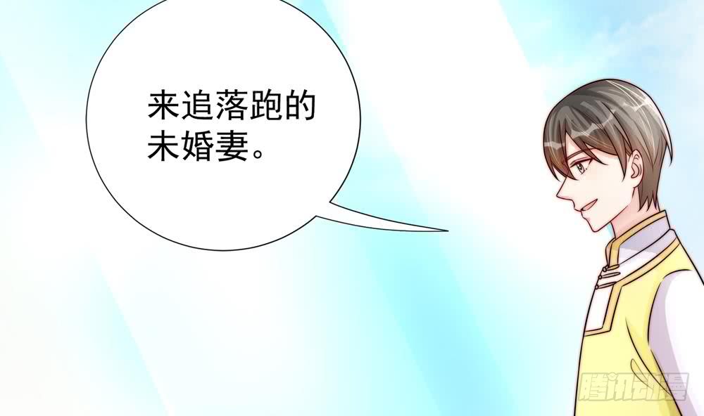 第191话 公开表白(1/2)-第189话