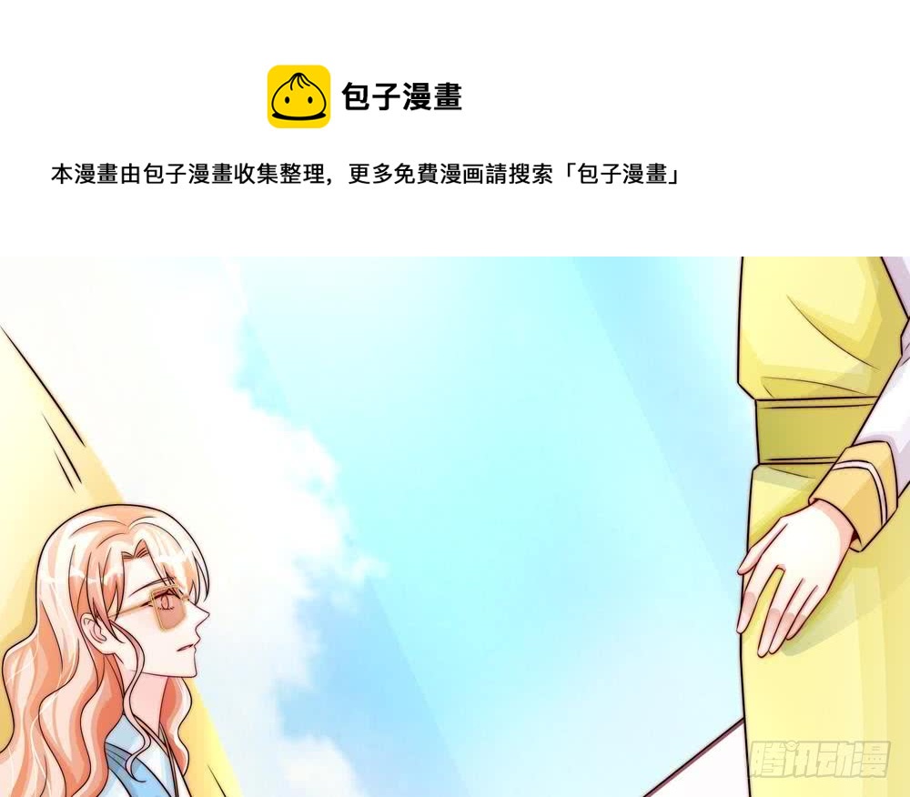 第191话 公开表白(1/2)-第189话