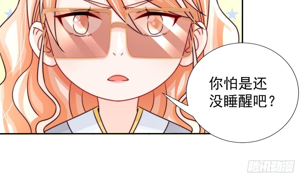 第191话 公开表白(1/2)-第189话