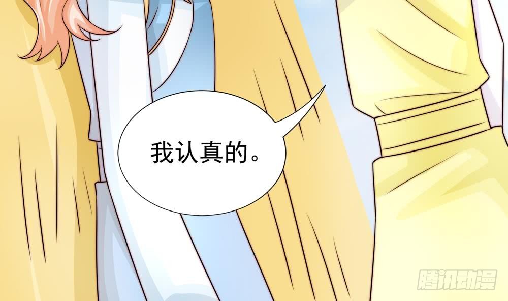 第191话 公开表白(1/2)-第189话