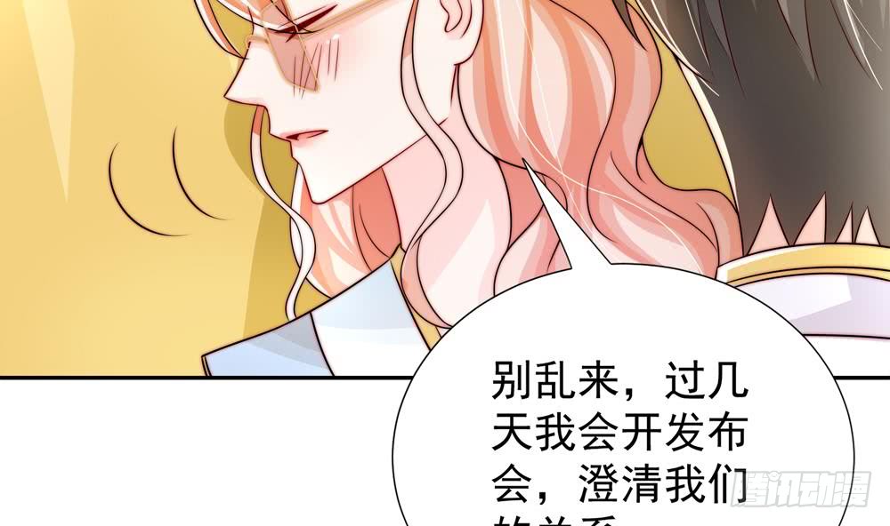 第191话 公开表白(1/2)-第189话