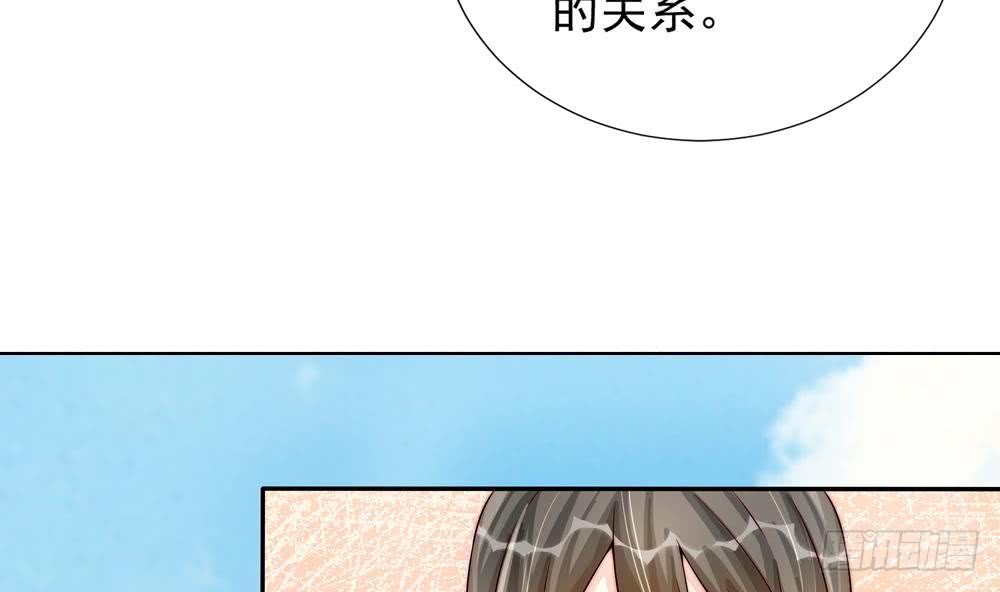 第191话 公开表白(1/2)-第189话