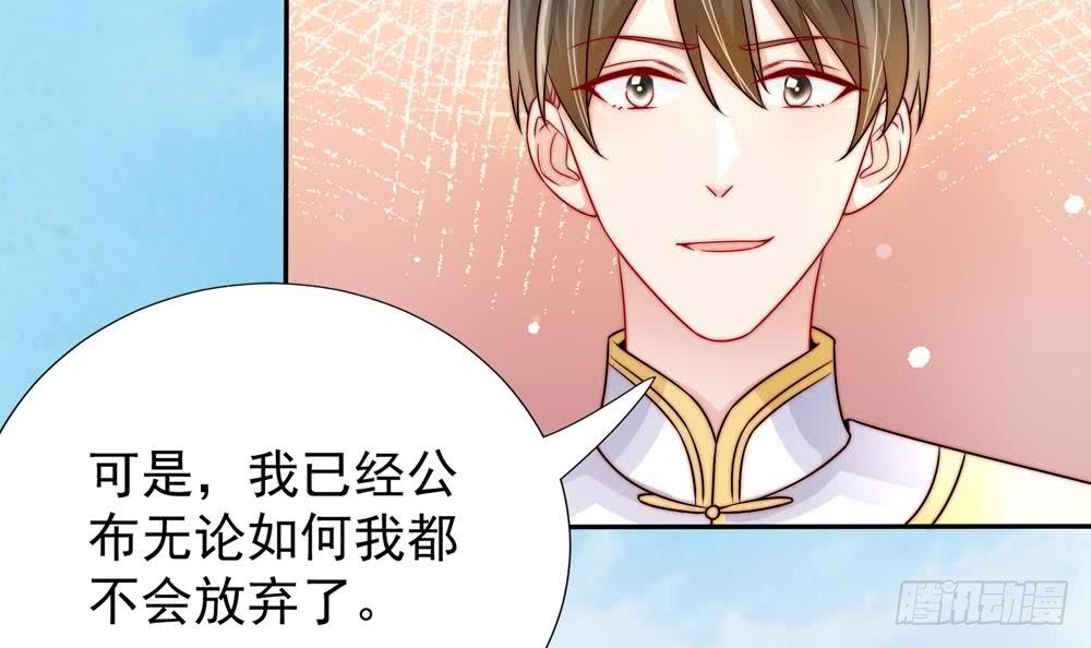 第191话 公开表白(1/2)-第189话