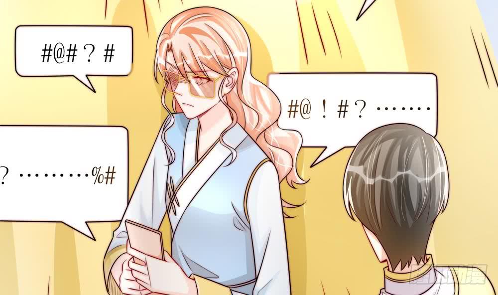 第191话 公开表白(1/2)-第189话