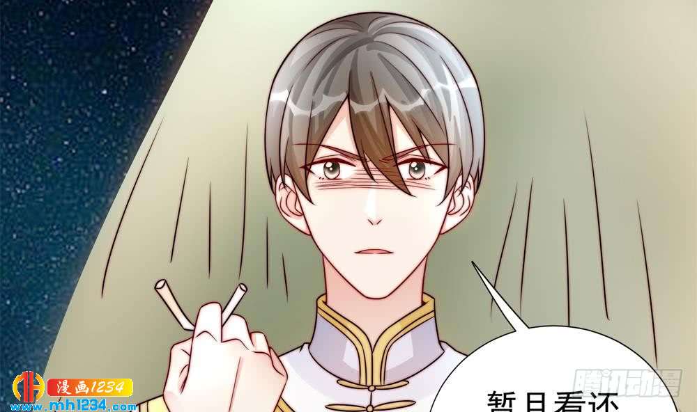 第193话 树姐休息(1/2)-第191话