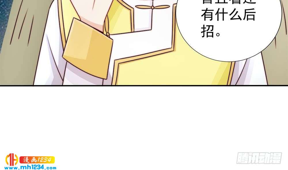 第193话 树姐休息(1/2)-第191话