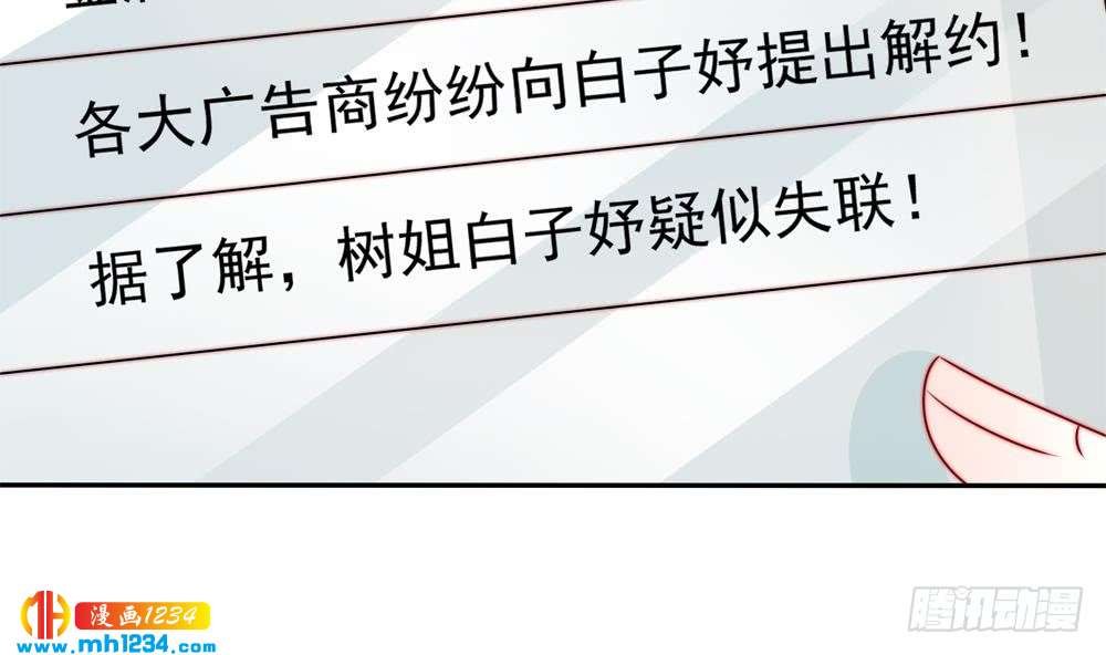 第193话 树姐休息(1/2)-第191话