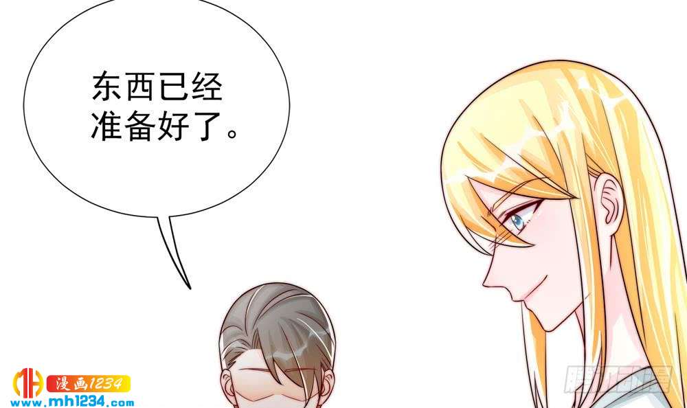 第193话 树姐休息(1/2)-第191话