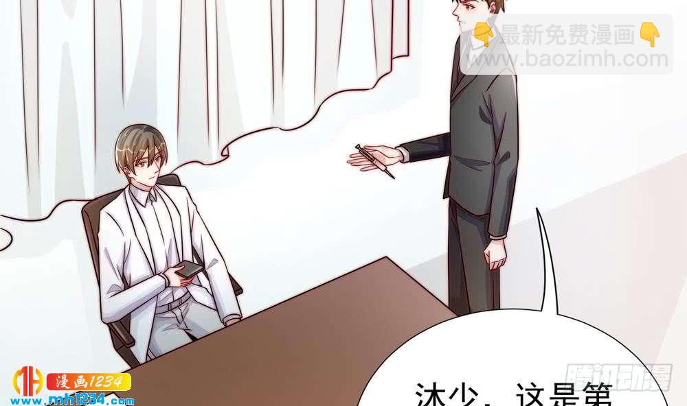 第193话 树姐休息(1/2)-第191话