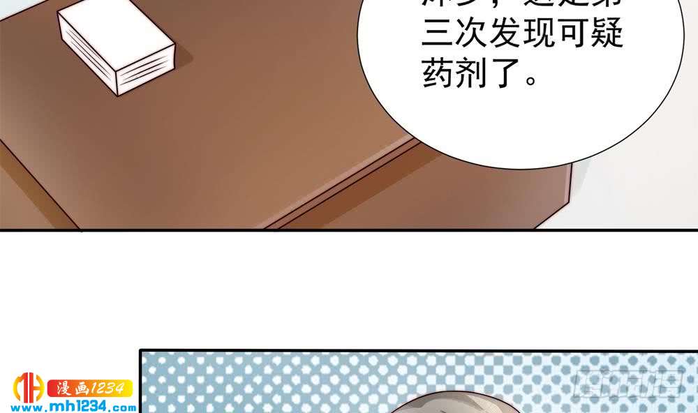 第193话 树姐休息(1/2)-第191话