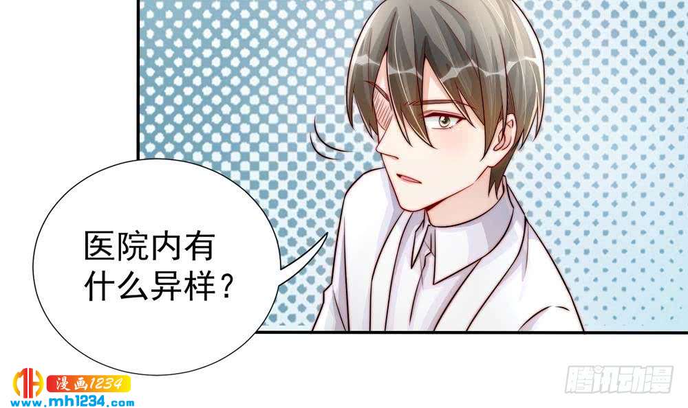 第193话 树姐休息(1/2)-第191话