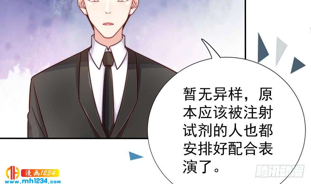 第193话 树姐休息(1/2)-第191话