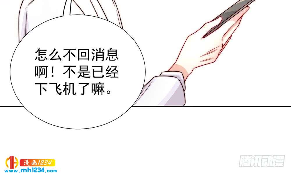 第193话 树姐休息(1/2)-第191话