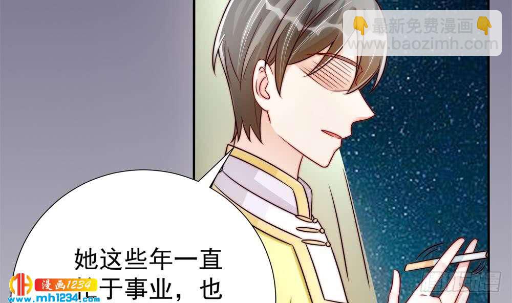 第193话 树姐休息(1/2)-第191话