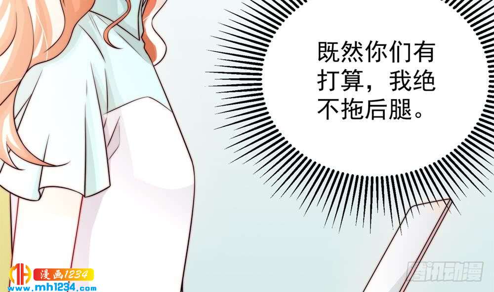 第195话 白子妤感染？-第193话