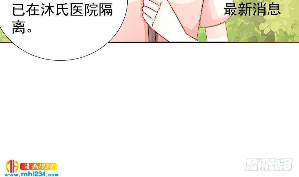第195话 白子妤感染？-第193话